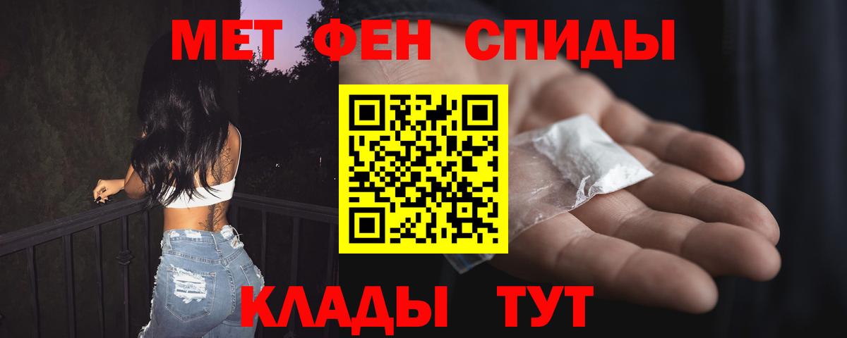 Amphetamine VHQ Камышин