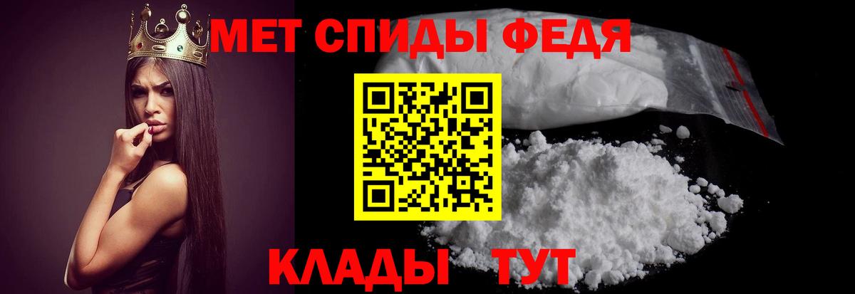 АМФ  Amphetamine 98%  Вход с VPN  Камышин 