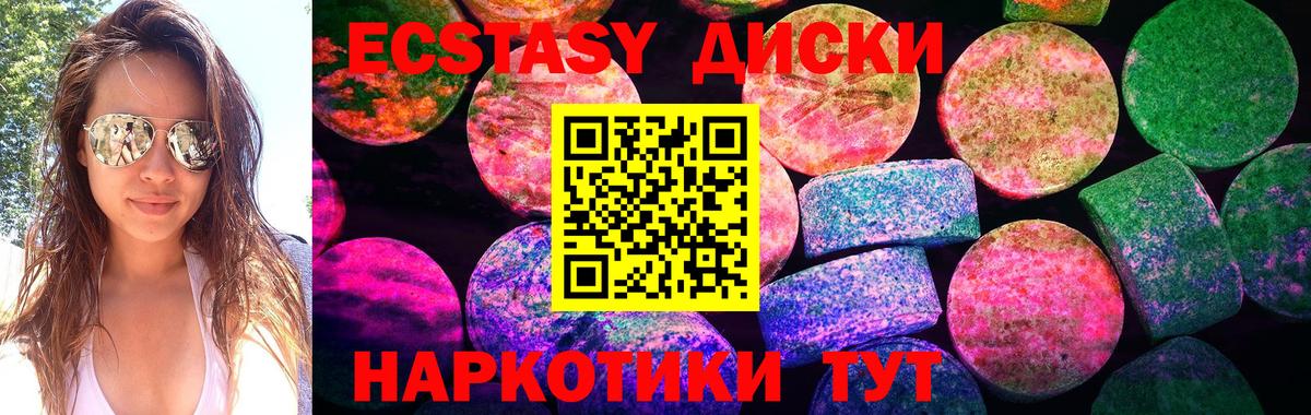 Камышин  Экстази бентли  сайты даркнета клад  блэк спрут tor  Экстази louis Vuitton  Вход с VPN 