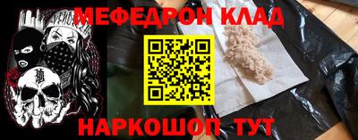 спайс Краснознаменск
