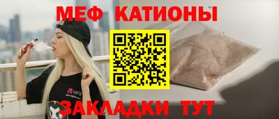 твердый Краснокаменск