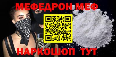 твердый Краснокаменск