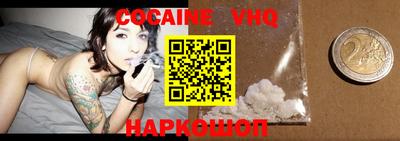 твердый Краснокаменск
