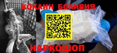 спайс Краснознаменск