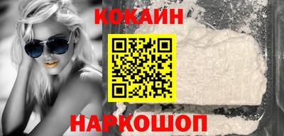 спайс Краснознаменск