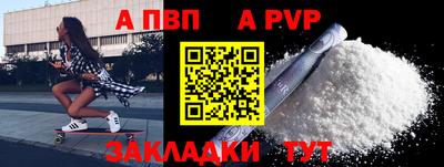 спайс Краснознаменск