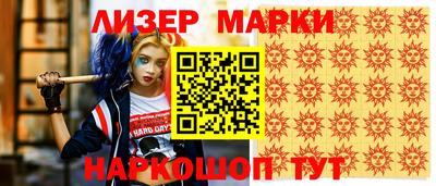 спайс Краснознаменск