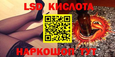 jwh Краснодар