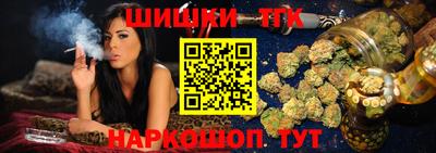 спайс Краснознаменск