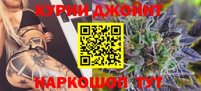 jwh Краснодар