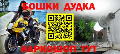 jwh Краснодар