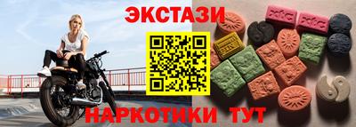 спайс Краснознаменск