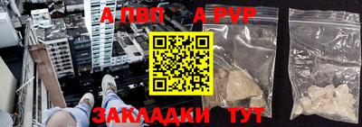 jwh Краснодар