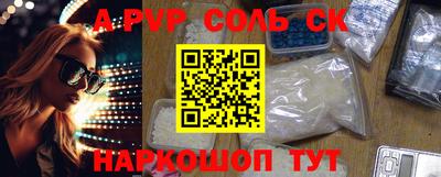 твердый Краснокаменск