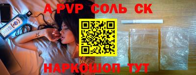 jwh Краснодар