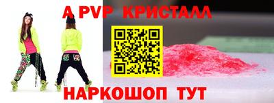 твердый Краснокаменск