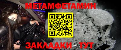 твердый Краснокаменск