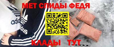 спайс Краснознаменск