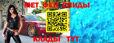 спайс Краснознаменск