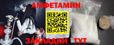 спайс Краснознаменск