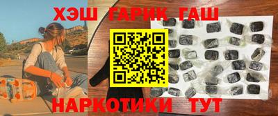 спайс Краснознаменск
