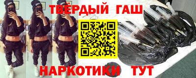jwh Краснодар
