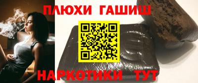 спайс Краснознаменск