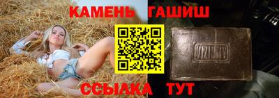 спайс Краснознаменск