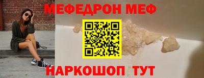 твердый Краснокаменск