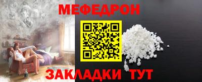 твердый Краснокаменск