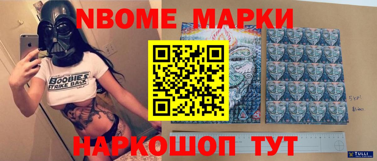 Гашиш  Вход с VPN  Конопля  COCAIN  Кодеин  Камышин  Меф  