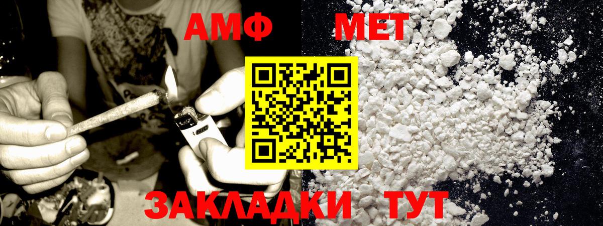 Камышин  Метамфетамин Methamphetamine  Вход с VPN  Метамфетамин  Метамфетамин Methamphetamine 