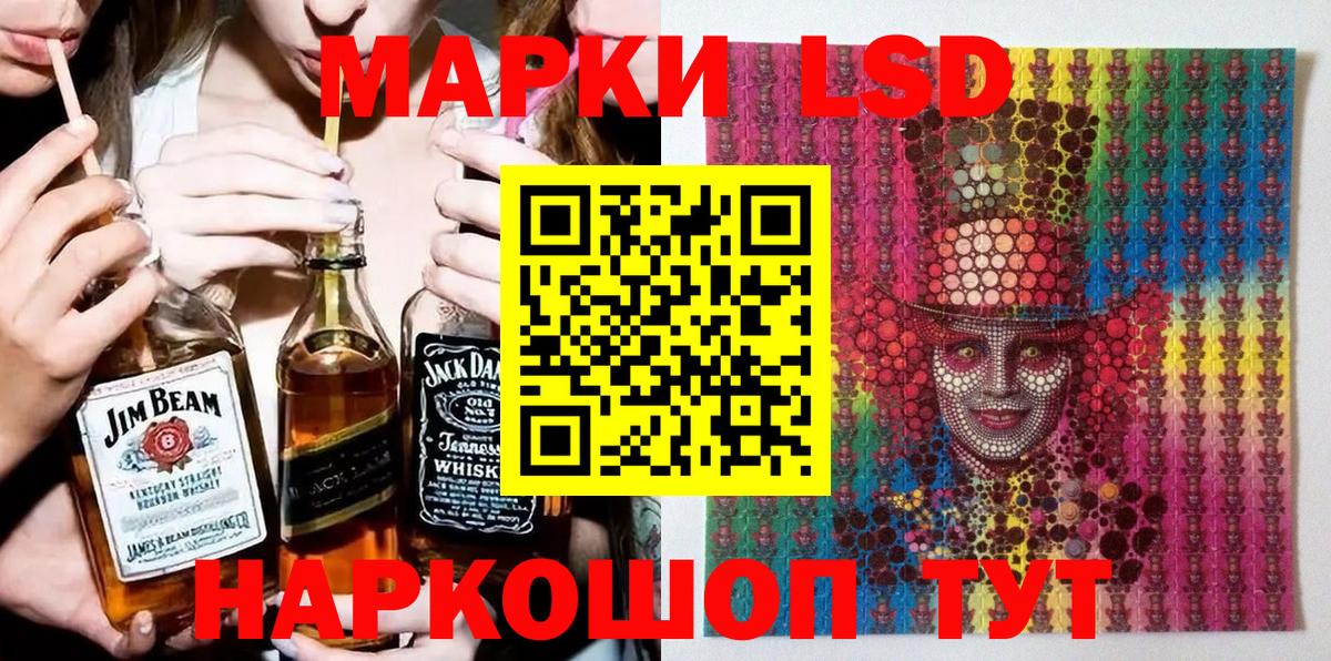 Псилоцибиновые грибы Камышин